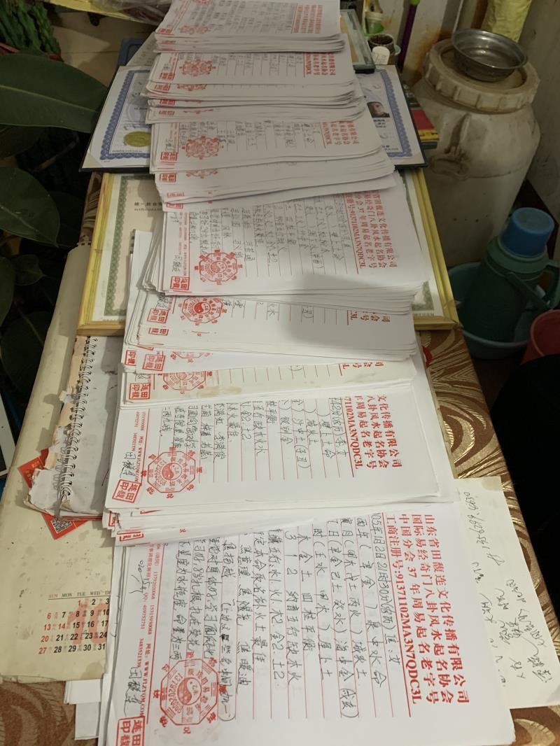 临淄用案例说话 起名实力