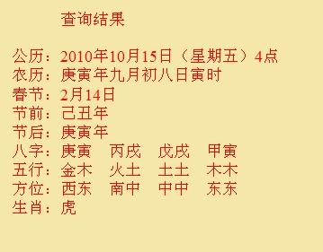 临淄尚名轩起名